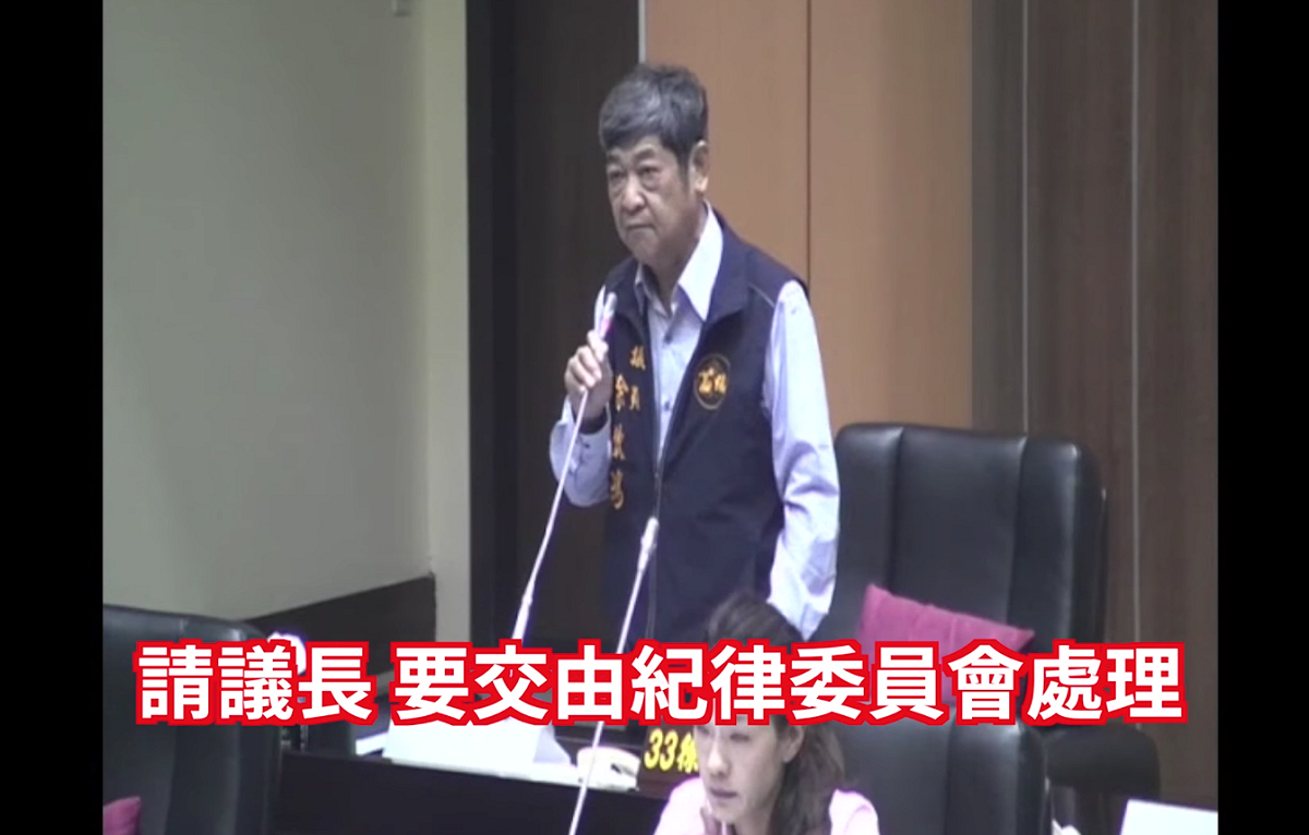 國民黨議員以傷害議會整體形象為由，提案將曾玟學送交紀律委員會處理 圖：翻攝自「曾玟學 苗栗縣議員」粉專