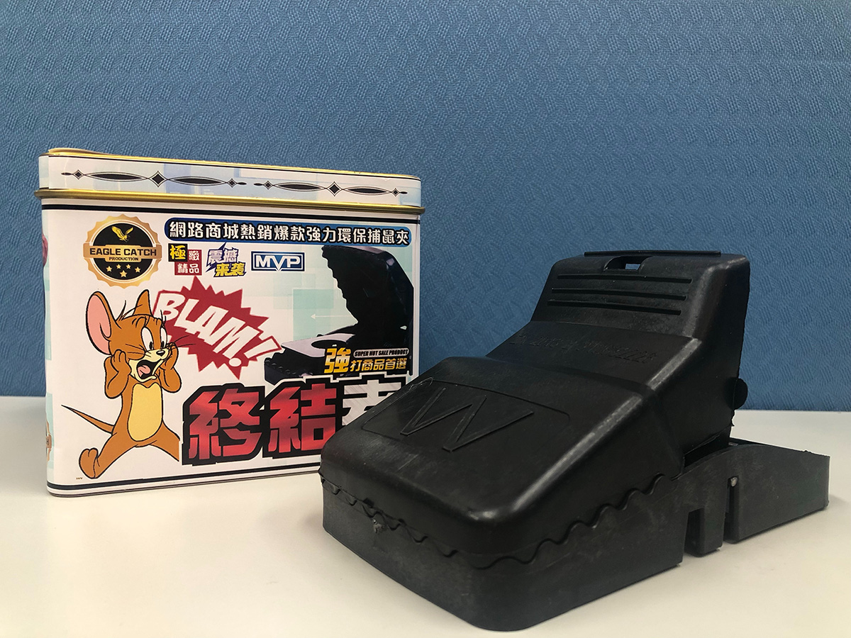 現場沒入的捕鼠鋏。 圖：新北市動保處／提供