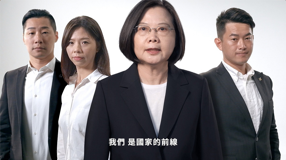 蔡英文總統今年首度與非黨籍候選人合推CF，展現跨黨團結、站在第一線守護台灣的決心。 圖：洪慈庸競選辦公室提供