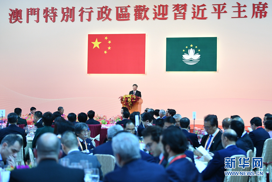 習近平在澳門回歸20周年典禮上致詞。 圖 : 翻攝自新華網