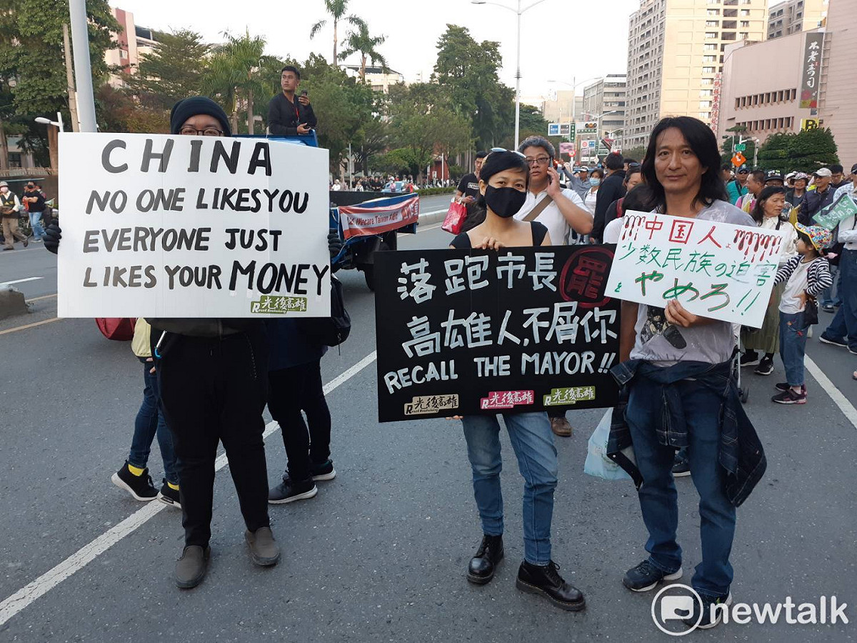 遊行隊伍中有日本人高舉標牌，聲援中國少數民族。 圖：蔡坤龍／攝
