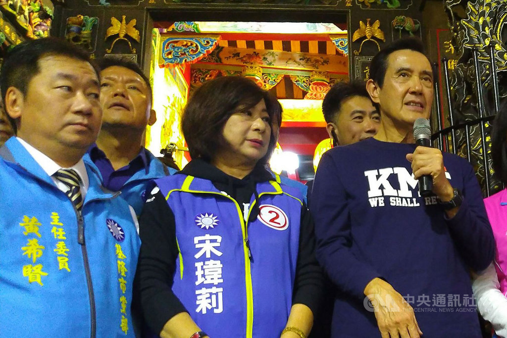 國民黨基隆市立委參選人宋瑋莉（前中）21日在前總統馬英九（前右）等人陪同下，到當地廟口夜市掃街拜票，尋求選民支持。 圖／讀者提供