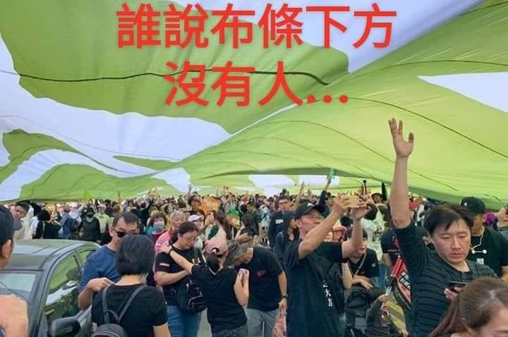 罷韓網友不滿韓粉污衊「遊行作弊」，特地拍出布條下的實景。 臉書