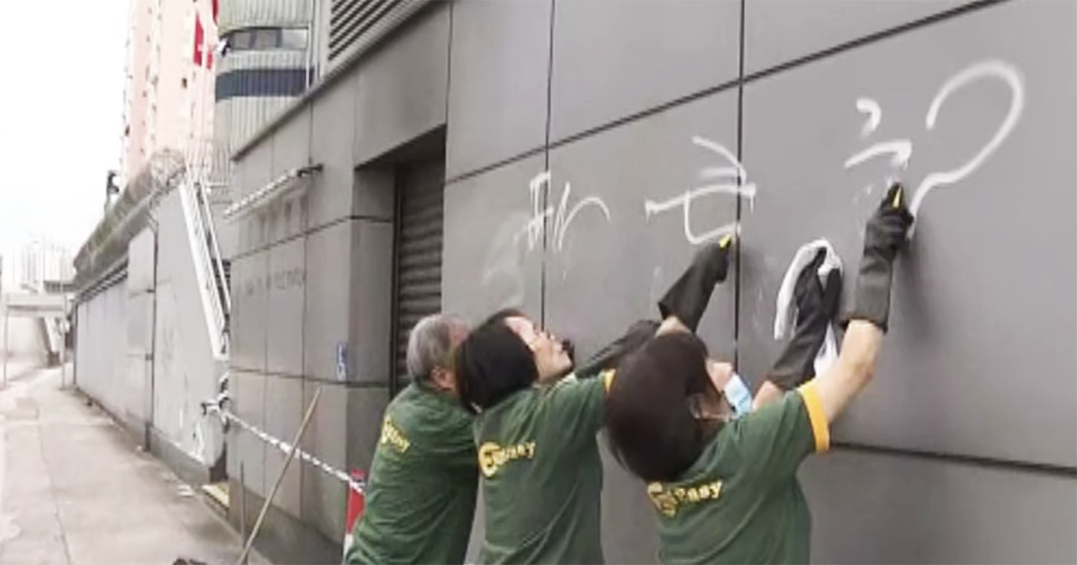 香港牛頭角警署今天早上疑似被人投擲汽油彈，外牆噴上「未敢忘記」。 圖：翻攝Stand News立場新聞臉書