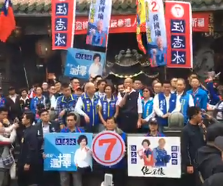 2020大選將至，除了總統大選打得火熱，各區區域立委也如火如荼地衝刺選情。台北市國民黨立委參選人汪志冰今 (22) 天也與總統候選人韓國瑜合體，兩人一早就到關渡宮參拜。 圖：翻攝自汪志冰臉書