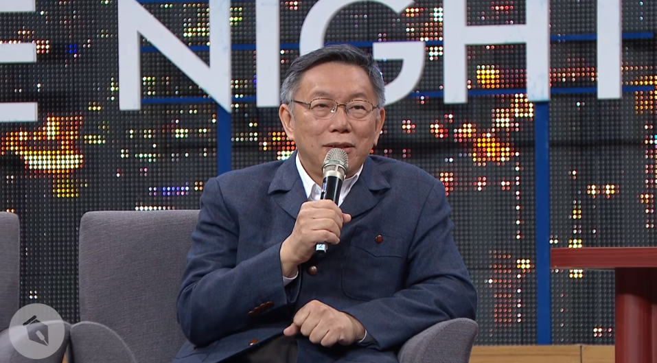 知名脫口秀節目「博恩夜夜秀」請來柯文哲擔任來賓。 圖：翻攝自博恩夜夜秀youtube頻道