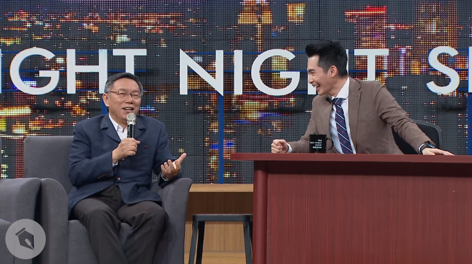 知名脫口秀節目「博恩夜夜秀」請來柯文哲擔任來賓。 圖：翻攝自博恩夜夜秀youtube頻道