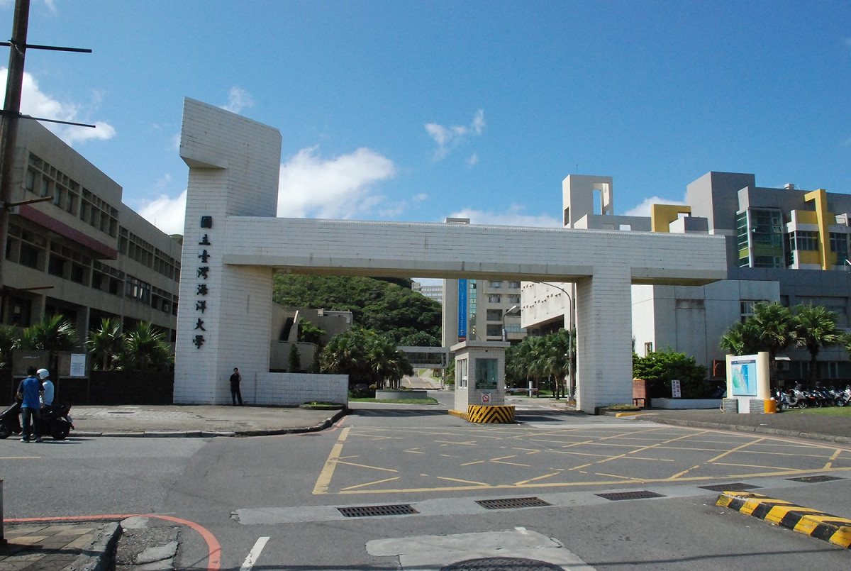 海大航運管理所遭爆學生論文寫美甲，外界質疑不符專業。 圖：擷取自國立臺灣海洋大學官網