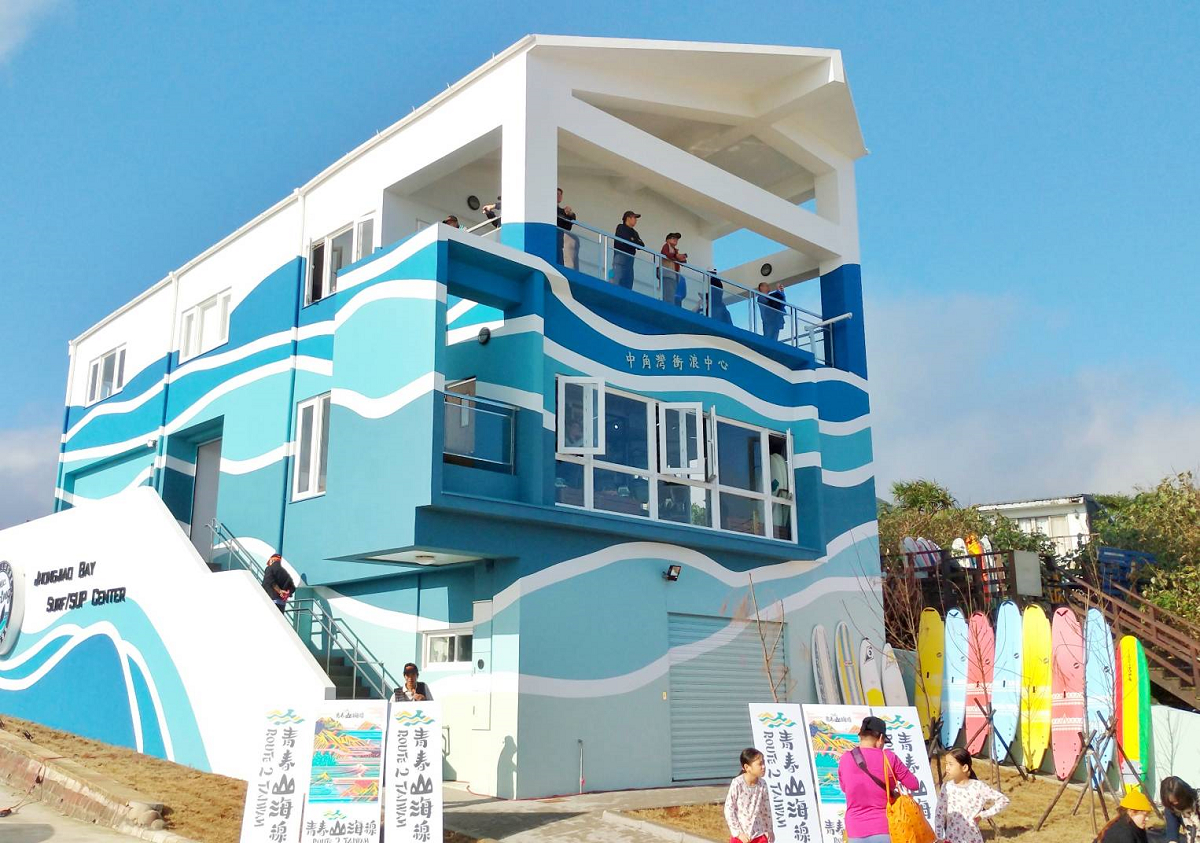 北海岸中角灣新建衝浪中心與遊客服務中心，將處地打造成北海岸運動觀光新據點。 圖：新北市政府／提供