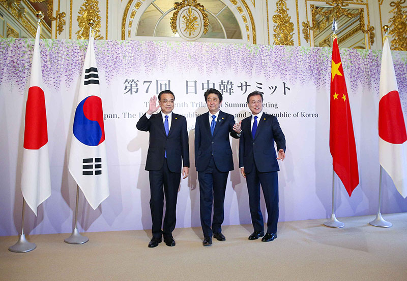 第7界中日韓領導人會議。資料照片。 圖 : 翻攝自big5.www.gov.cn