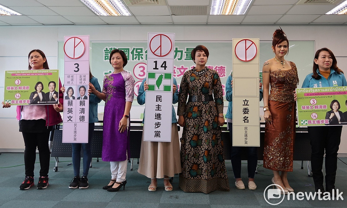 民進黨23日舉行「護國保台新力量」記者會，呼籲新住民票投民進黨。 圖：林朝億/攝