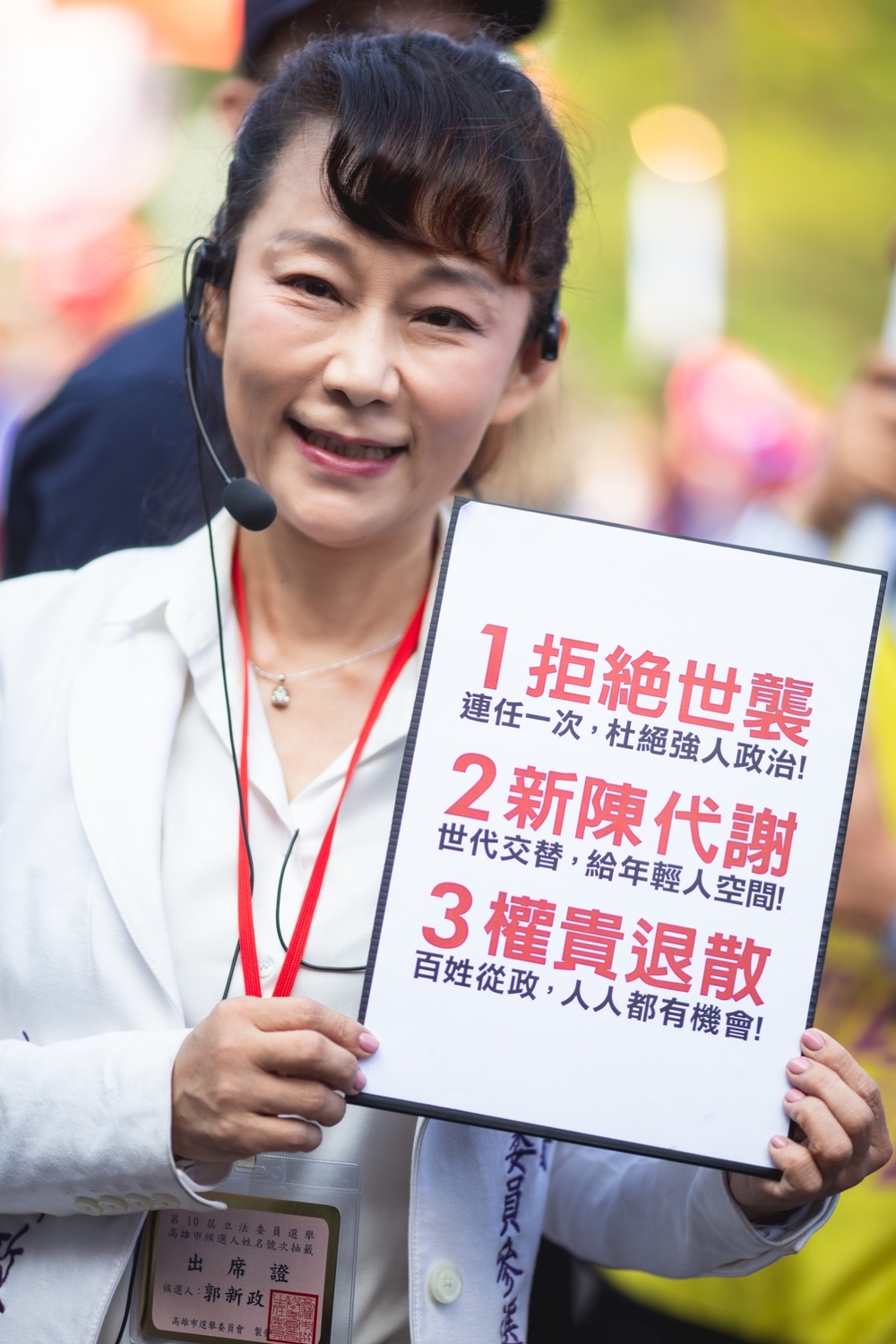 郭新政主打的政見。 圖：郭新政競選總部/提供