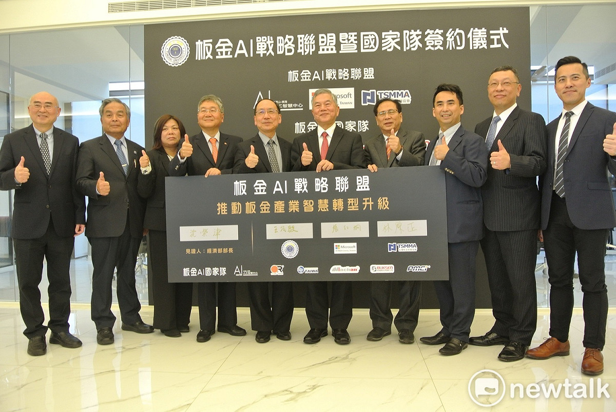 大渡山-東海AI中心與五家具代表性板金業者共同成立「板金AI國家隊」。 圖：唐復年／攝