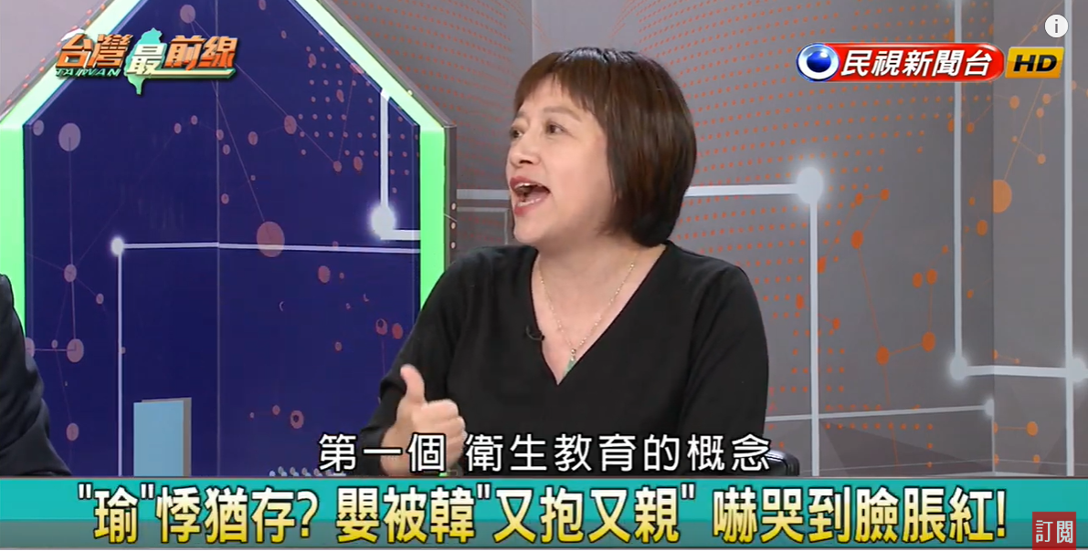 名嘴邱明玉。 圖：翻攝民視台灣最前線