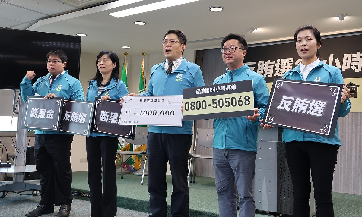 民進黨公佈24小時反賄選專線號碼 圖：林朝億/攝