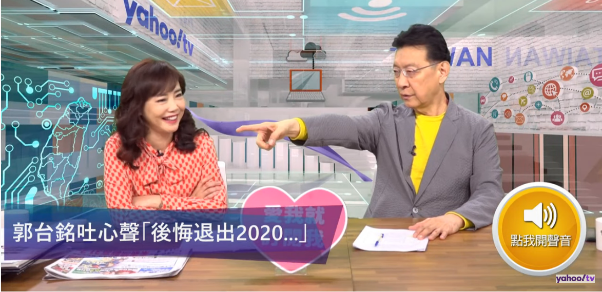 資深媒體人趙少康。 圖 : 翻攝自YouTube《鄉民來衝康》節目