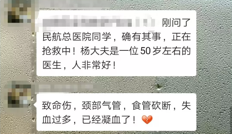 網友稍後證實確有此事。 圖：翻攝自微信
