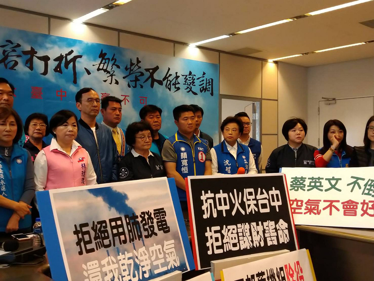 黨團指出，盧秀燕市長及國民黨台中市所有立委候選人及黨籍議員都是「抗中火保台中」的大聯盟。 國民黨團/提供