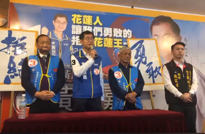 黃啟嘉今天上午在競選總部舉行記者會，公布新的競選口號「花蓮人都是一家人，不是某一家的人」，呼籲花蓮人「勇敢拒絕花蓮王一次」。 圖:翻攝自黃啟嘉臉書