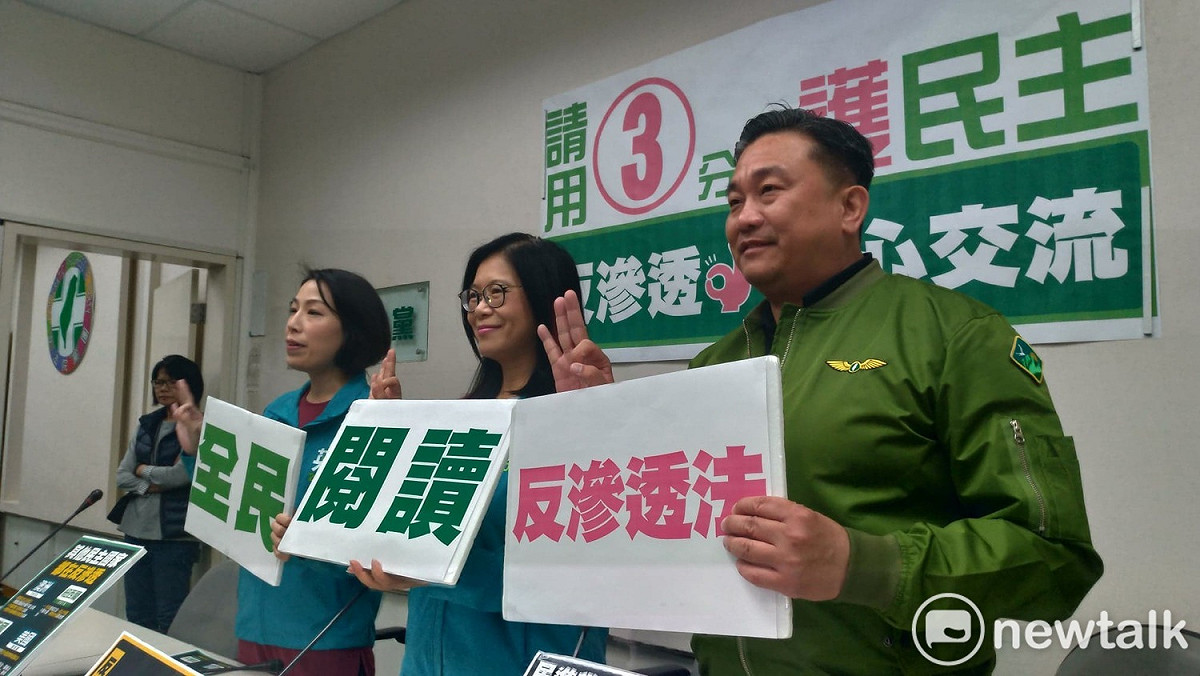 民進黨團呼籲，民眾用三分鐘時間護民主。 圖:陳佩君/攝