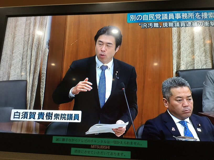 朝日電視報導站節目報導白須賀貴樹也遭搜索，看來最後也可能遭逮捕。 圖：劉黎兒翻攝