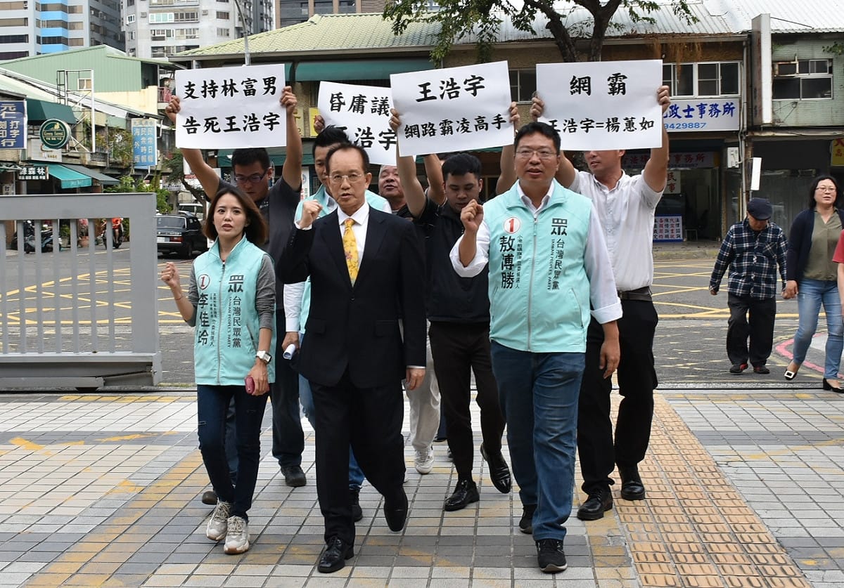 林富男(前排中)帶領立委候選人及支持者到高檢署。 圖：孫家銘/攝
