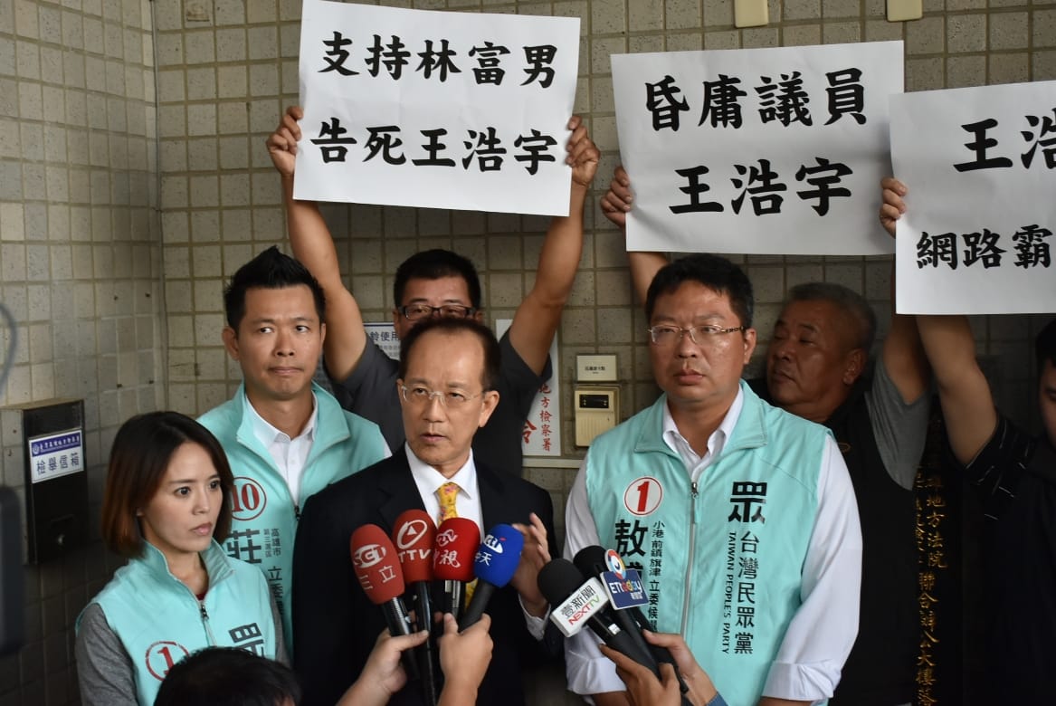 林富男(前排中)大罵王浩宇網路霸凌行徑有如楊蕙如。 圖：孫家銘/攝