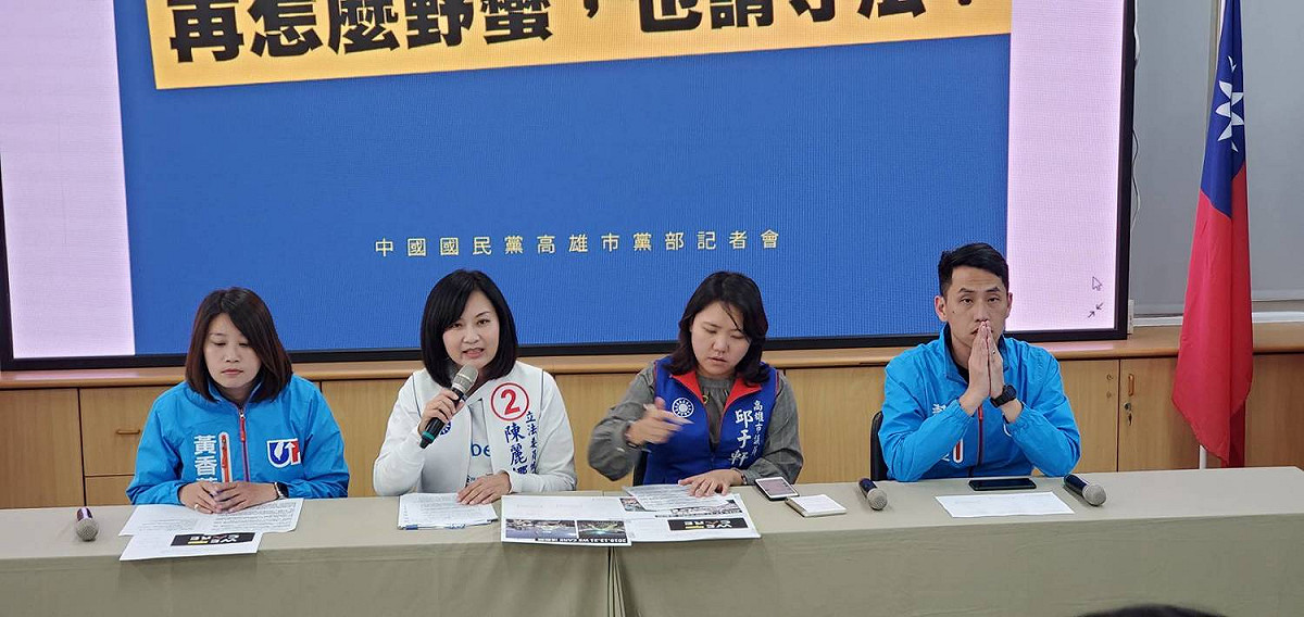 立委參選人陳麗娜( 左二)痛斥「WE CARE高雄」是民進黨附隨組織。 圖：國民黨高雄市黨部/提供