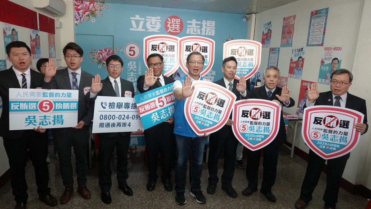吳志揚率領7位執業律師成立抓鬼大隊，呼籲選民勇於檢舉賄選。 圖：吳志揚競選辦公室／提供