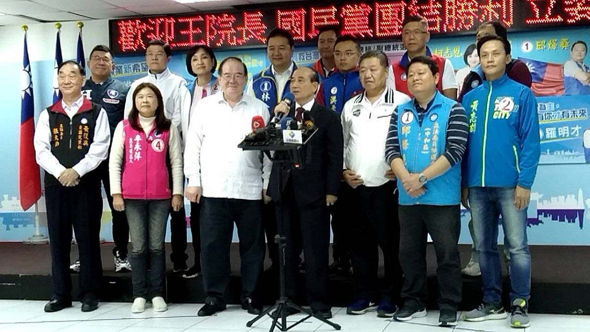 王金平到新北市為國民黨12位立委選將打氣。 圖：國民黨新北市黨部提供