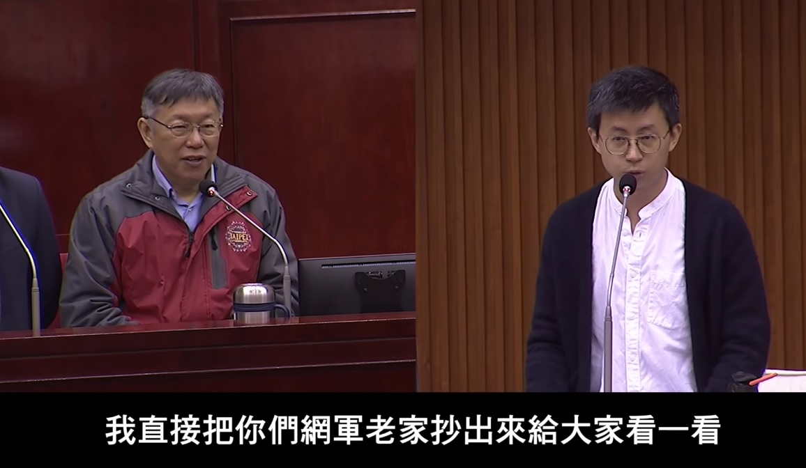 不滿秦慧珠散播假資訊，呱吉痛批藍營議員，哪天不爽起來，絕對把網軍老家抄出來給大家看。 圖:翻攝自呱吉臉書