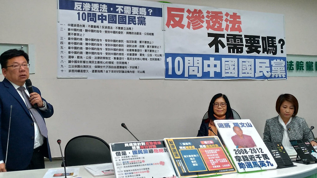 民進黨團召開記者會，向國民黨提出10問題。 圖:陳佩君/攝
