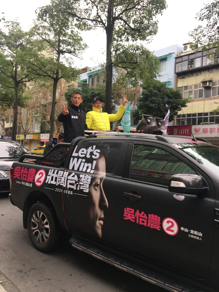 前行政院長、民進黨不分區立委候選人游錫堃今（27）天上午陪同民進黨立委候選人吳怡農進行車隊掃街。 圖：吳怡農競辦提供