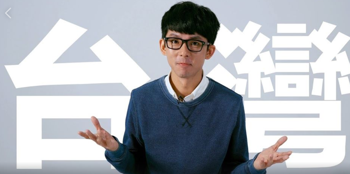 包含網紅阿滴、阿翰、HowFun、白癡公主等21組、總訂閱數超過兩千萬的台灣知名Youtuber合體錄製短片，呼籲年輕朋友1月11日要記得去投票。 圖：擷自「阿滴英文」影片