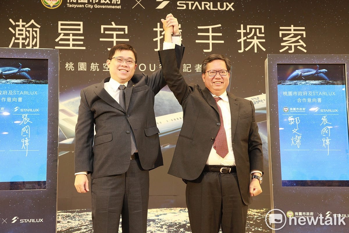 星宇航空與桃園市政府簽屬合作意向書(MOU)，計劃進駐桃園航空城。 圖：林昀真/攝