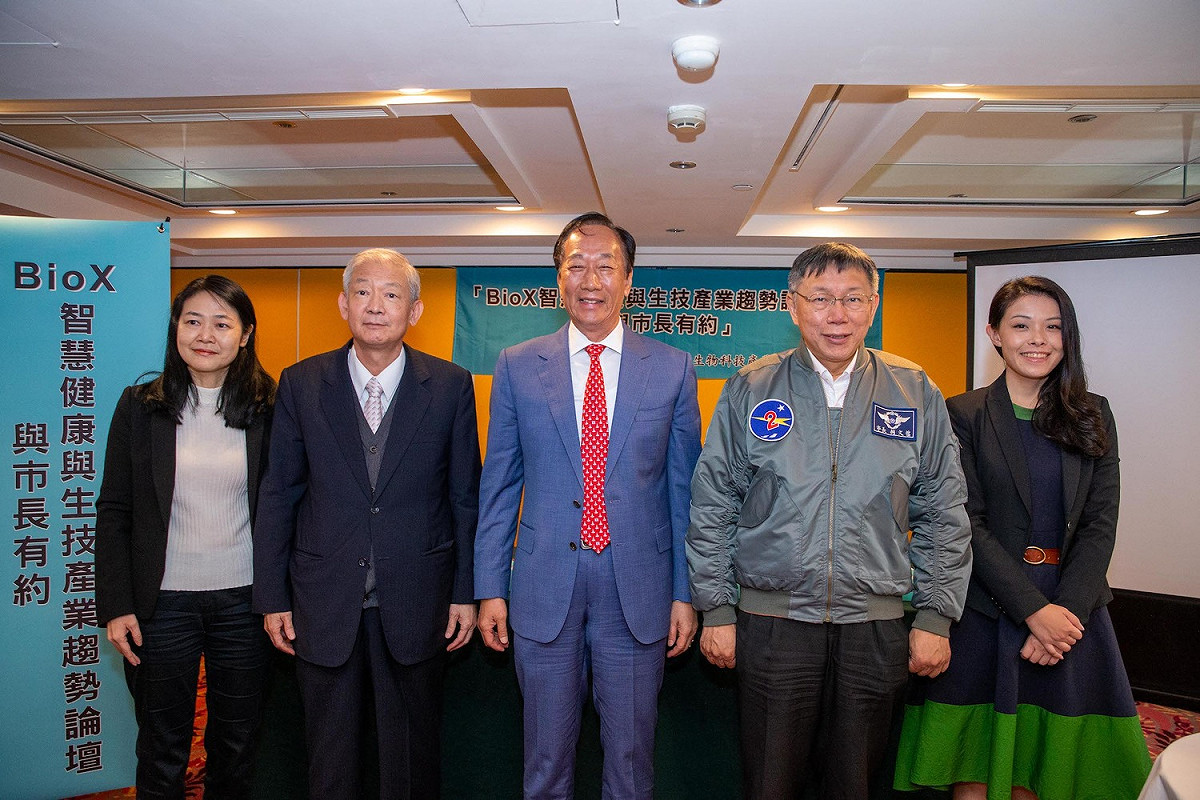 身兼民眾黨主席的台北市長柯文哲（右2）、鴻海創辦人郭台銘（中）等人出席台經院生物科技產業研究中心舉辦「BioX智慧健康與生技產業趨勢論壇」暨「與市長有約」。 圖：民眾黨 / 提供