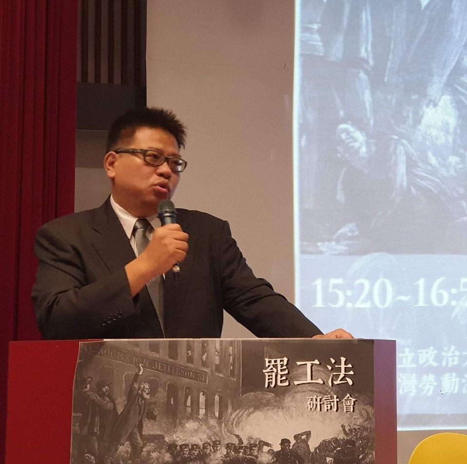 律師劉硯田。 圖：翻攝自劉硯田臉書