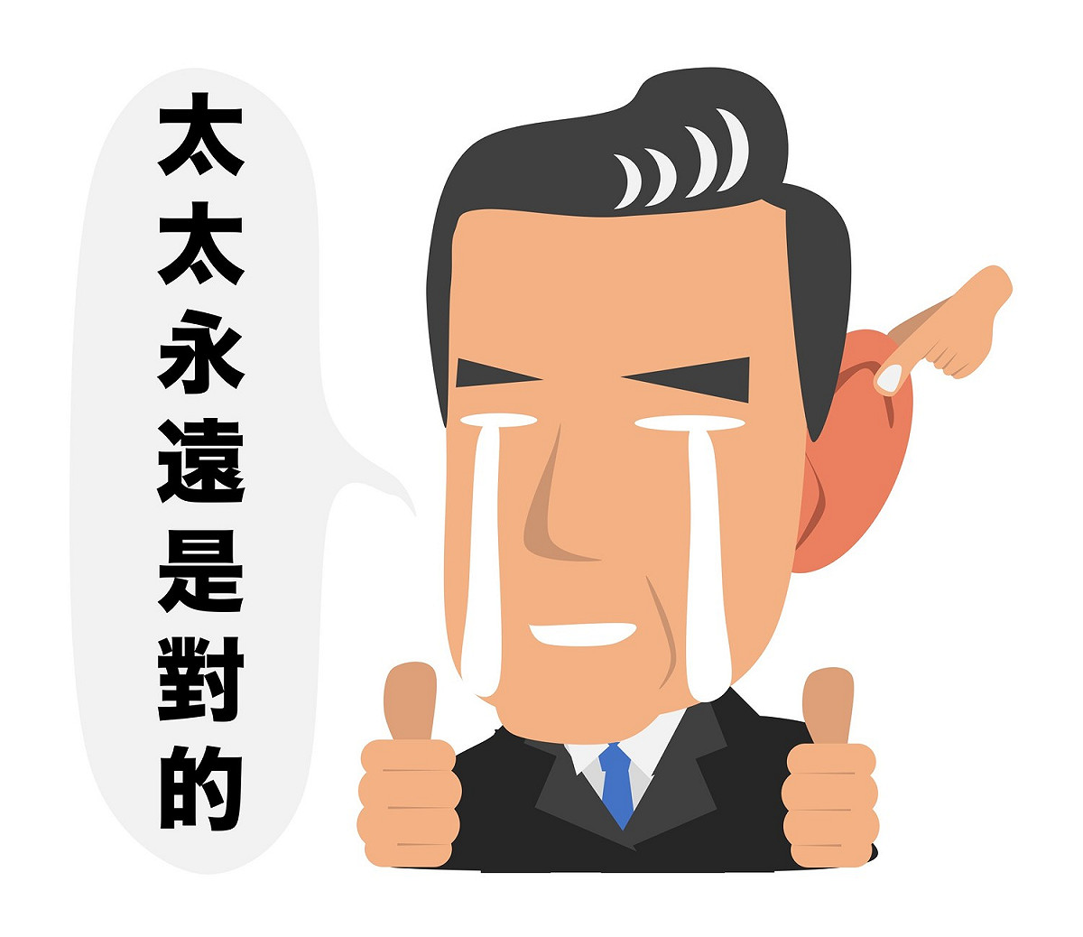 馬英九基金會今（28）天特別推出馬大九LINE貼圖，重現馬英九的經典名句與場景。 圖：馬英九基金會提供