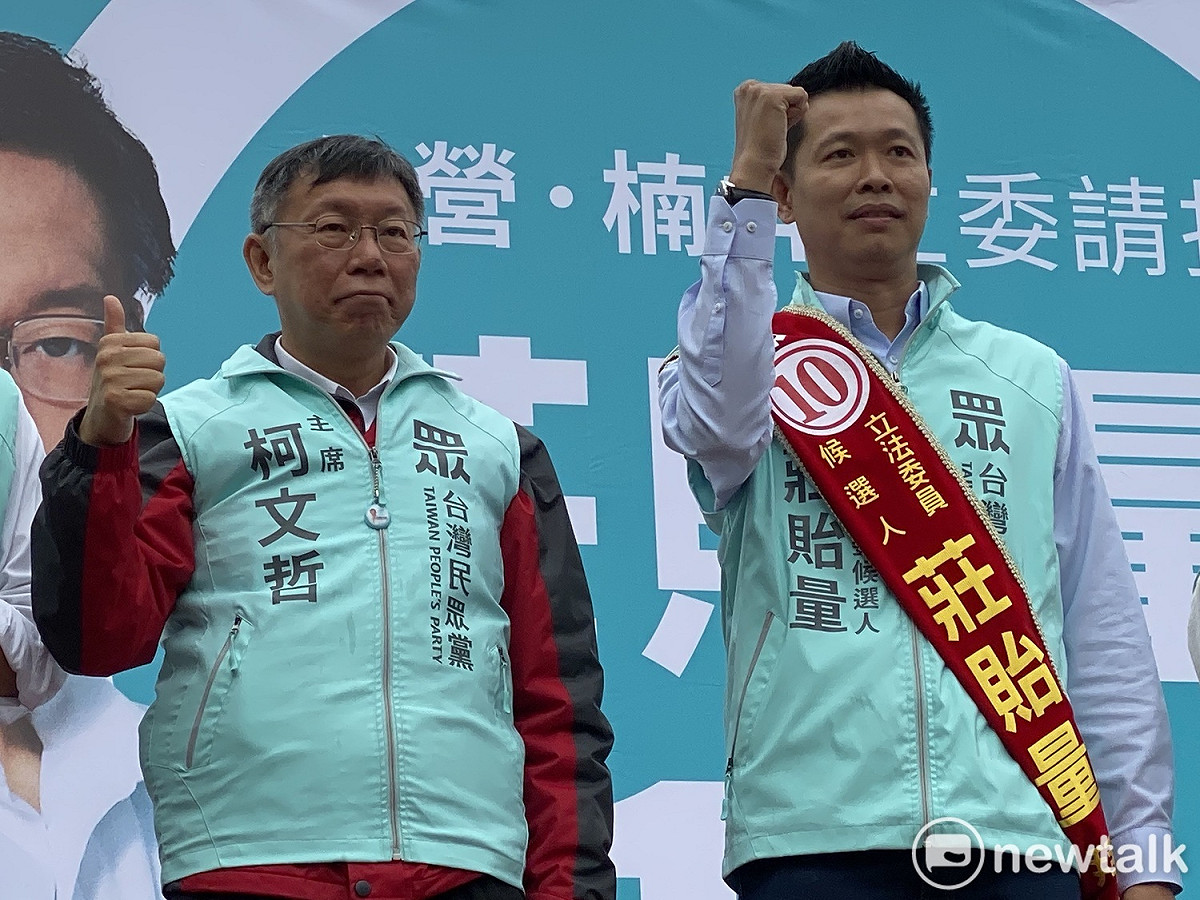 民眾黨主席柯文哲幫黨籍立委候選人莊貽量站台。 圖：周煊惠 ／攝