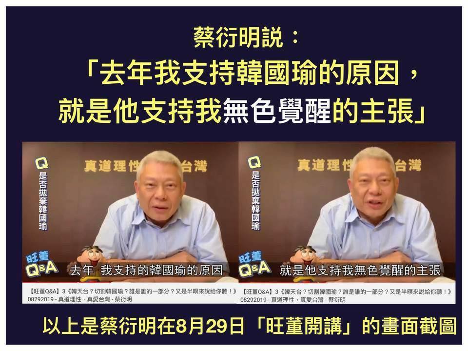 王定宇貼文附圖（1/3）。 圖：翻攝自「王定宇」臉書