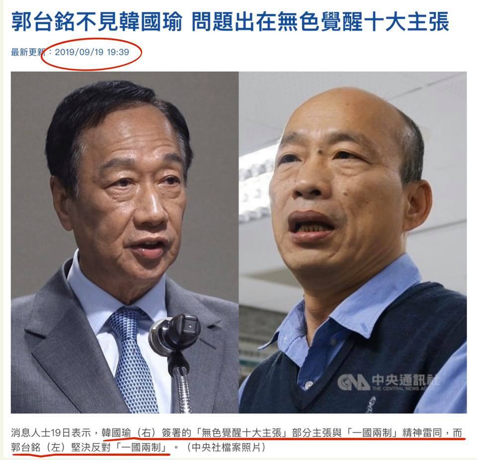 王定宇貼文附圖（2/3）。 圖：翻攝自「王定宇」臉書