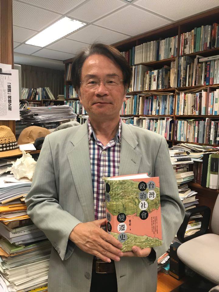 圖為國史館長陳儀深。 圖：翻攝陳儀深臉書