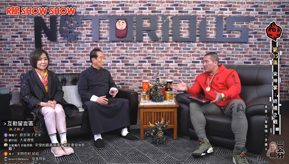 于美人指出，該法如何界定「中資」是他們所擔憂之處。 圖/翻攝自「館長成吉思汗」Youtube
