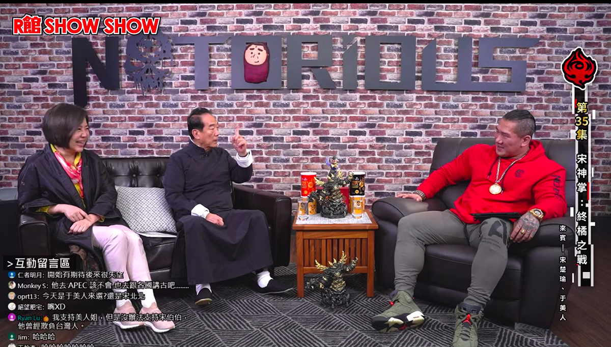 宋楚瑜與館長今（28）晚合體直播，痛罵國民黨為何在兩岸問題上引起爭議，就是因為太多買辦到中國騙吃騙喝。 圖／翻攝自館長成吉思汗youtube頻道