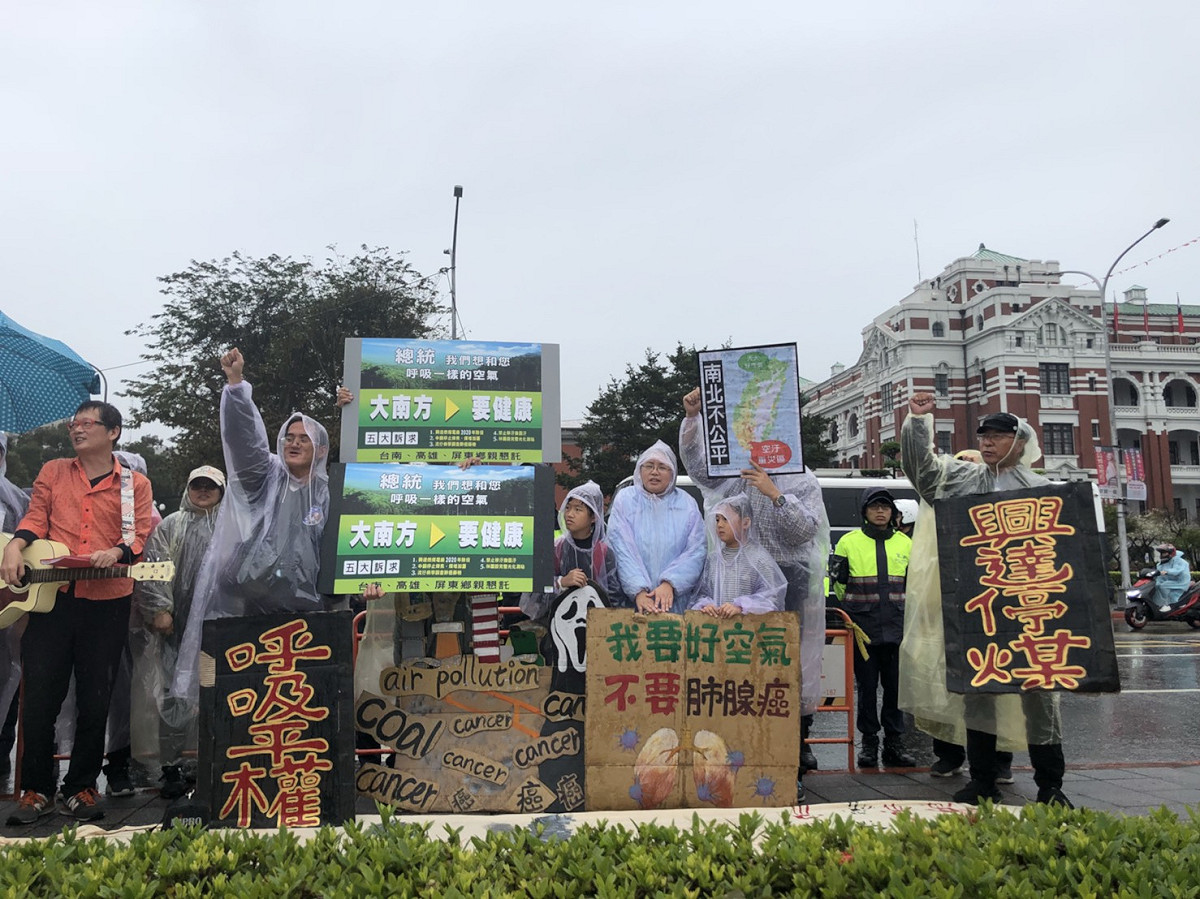 反空污大遊行今（29）日在台北登場，對此，台電回應，目前台電的燃煤電廠已大幅度減少排放 圖：南部反空污大聯盟/提供
