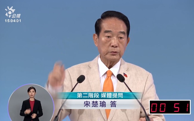 總統候選人電視辯論會，宋楚瑜回應媒體提問。 圖：翻拍公視