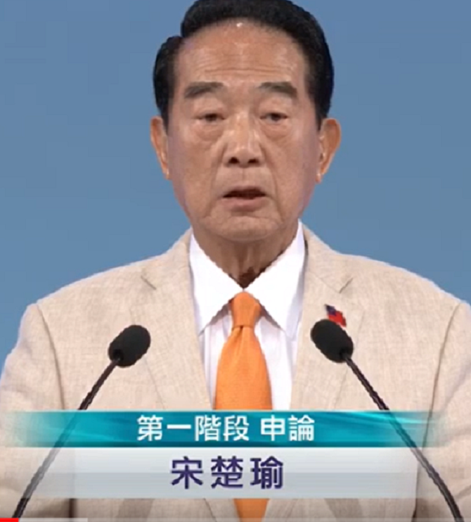 親民黨總統候選人宋楚瑜29日在「總統候選人電視辯論會」強調，小也能成大事。 圖：擷取自youtube