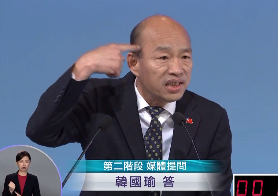 韓國瑜今日在電視辯論會上大肆批評媒體，蘋果日報、中央社、三立皆遭受波及。 圖：翻攝自YouTube