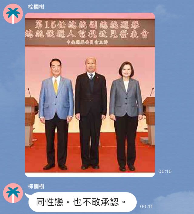 北科大學生爆料教授的誇張行徑。 圖：翻攝自Dcard