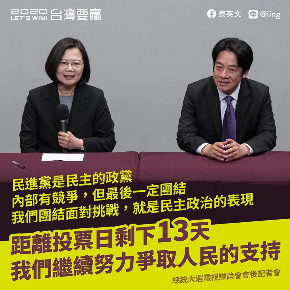 針對韓國瑜痛批媒體，總統蔡英文也在臉書回應，指領導人面對質疑和挑戰，應該直接回應問題，而不是批評代表第四權的媒體，這種行為對民主並沒有幫助。 圖：翻攝自蔡英文臉書